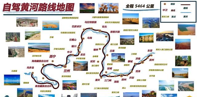 路线地图，青海自驾去哪玩？青海省内8条精华主题自驾路线攻略地图分享图9