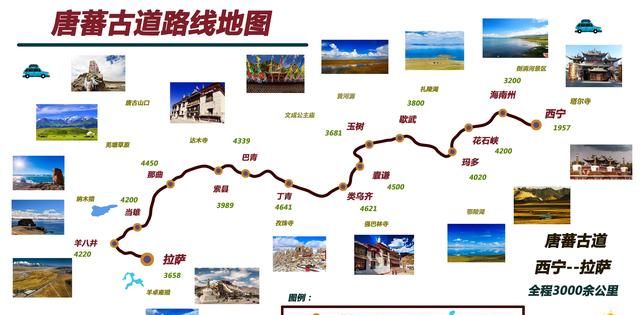 路线地图，青海自驾去哪玩？青海省内8条精华主题自驾路线攻略地图分享图12