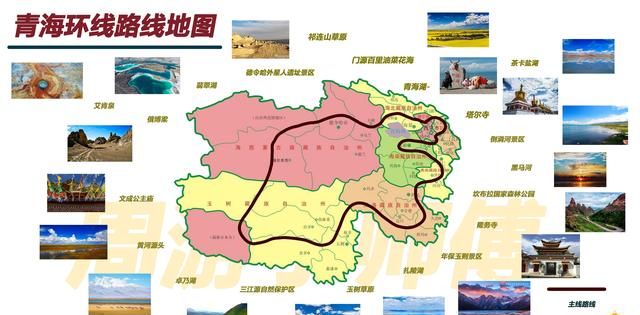 路线地图，青海自驾去哪玩？青海省内8条精华主题自驾路线攻略地图分享图13