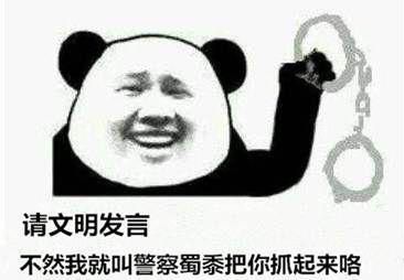 穿越火线无缘无故被封号该怎么办图7