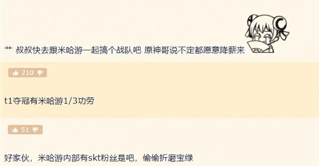 lck辅助beryl转会,beryl直播原神 官方送礼物图5