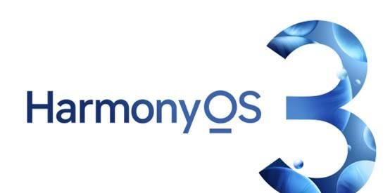 HarmonyOS什么时候可以升级图1