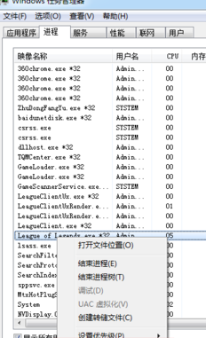 玩英雄联盟fps低是显卡问题吗图5