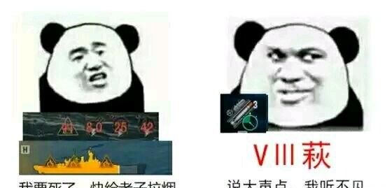 新手玩战舰世界f系(战舰世界闪击战新手选哪个系)图27