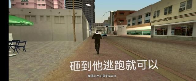 罪恶都市手机版任务攻略c点(罪恶都市任务攻略完整版)图20