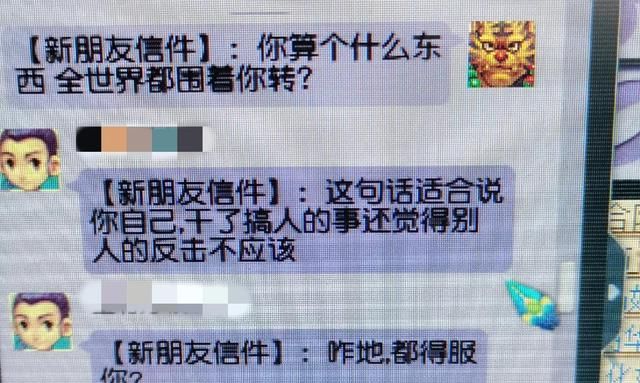 梦幻西游商人摆摊技巧(梦幻西游怎么成为跑商人)图9