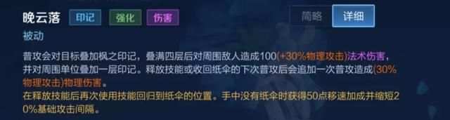 公孙离法球流削弱了还能玩吗,公孙离吊打所有射手的最强出装图7