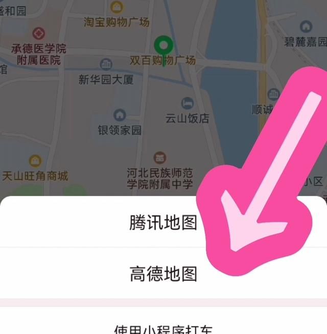 如何给朋友发送位置信息,如何准确发送自己的位置图7