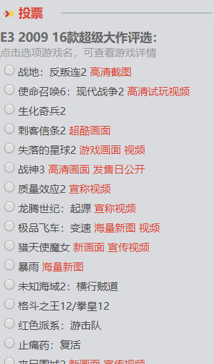 英雄联盟7周年热血与坚持同在(英雄联盟十周年纪念版最新预告)图12