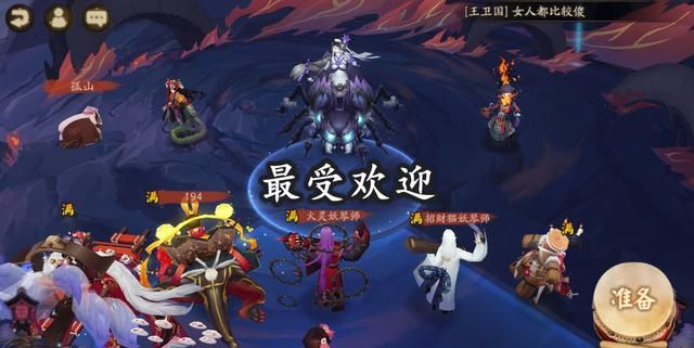 阴阳师六星御魂奉纳技巧图4