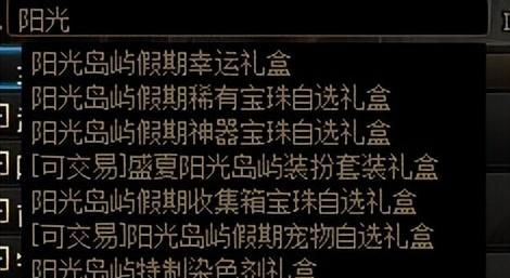 dnf怎么刷到自己想要的装备图29