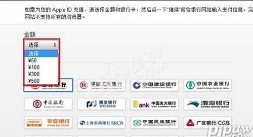 王者荣耀ios充值教程(ios充值王者荣耀待处理怎么办)图1