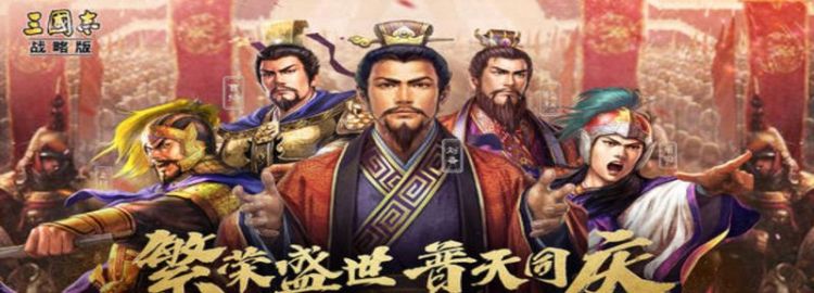 三国志战略版11月礼包兑换码有哪些图1