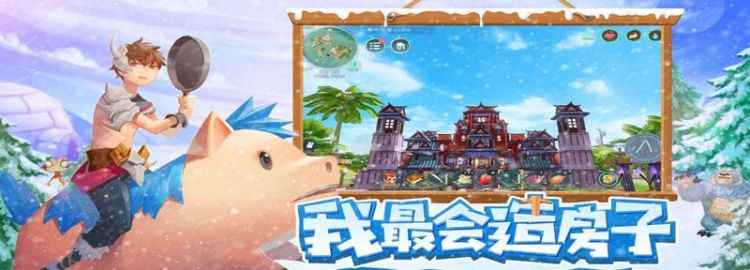 创造与魔法3月1日周周礼兑换码是什么图1