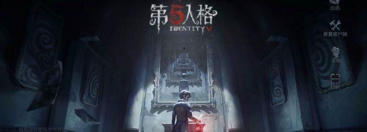 第五人格教授天赋加点，第五人格怎么获得天赋点图1