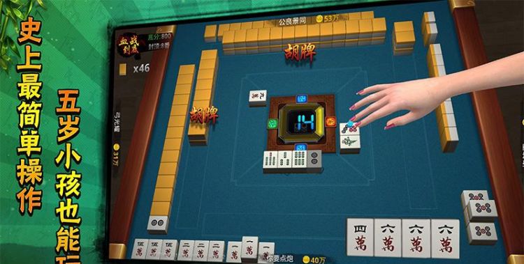 欢视商店棋牌游戏大全,人气最火的手机棋牌游戏大全图6