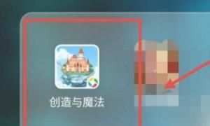 创造与魔法元宵节礼包兑换码是什么图2