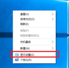 win10玩cf不能全屏的解决方法教程图2