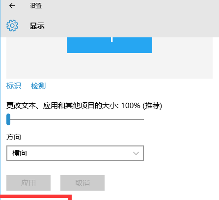 win10玩cf不能全屏的解决方法教程图3