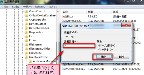 win10玩cf不能全屏的解决方法教程图13