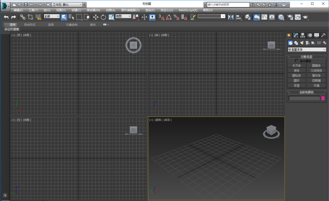 3ds max2015安装全过程图28