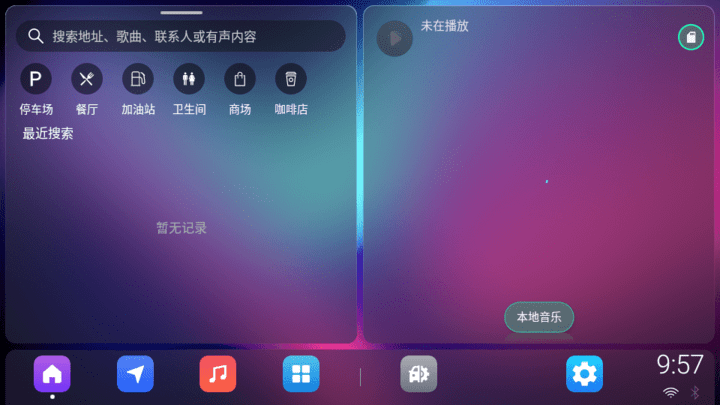 vivid桌面app下载