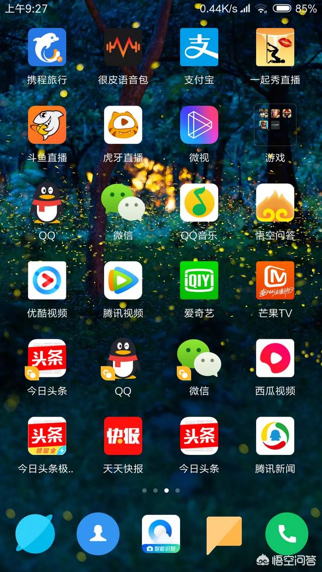 小薇车机桌面vivid(图3)