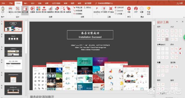 gif图片制作手机版(图4)