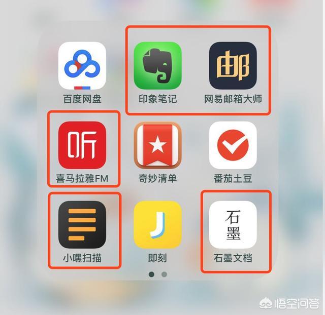 销总管进销存crm专业版(图7)