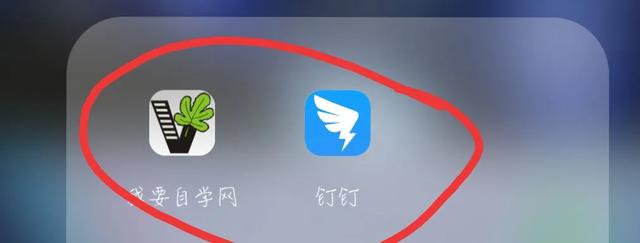 小学pep英语四年级下app(图3)