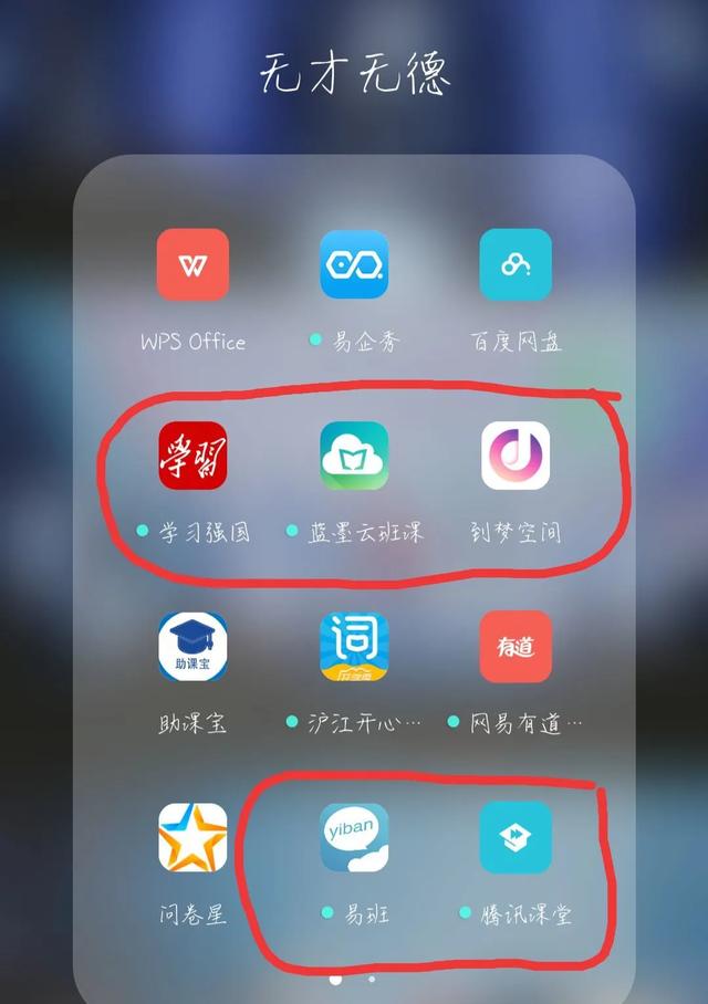 小学pep英语四年级下app(图2)