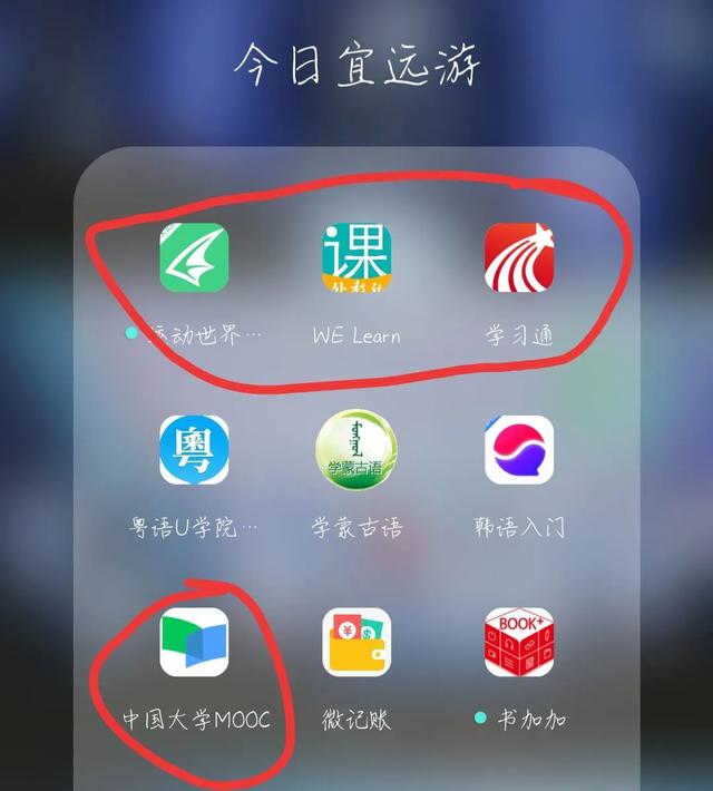 小学pep英语四年级下app(图4)