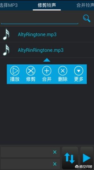 手机音乐剪辑app(图5)