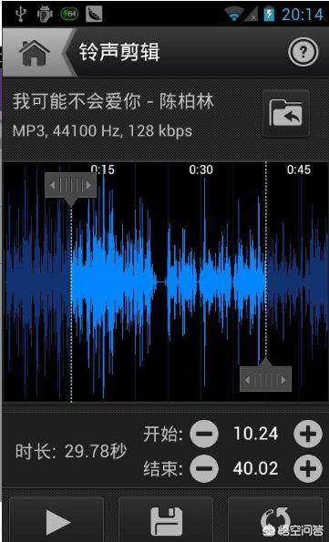 手机音乐剪辑app(图7)
