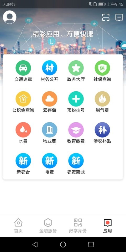 短视频去水印管家app下载