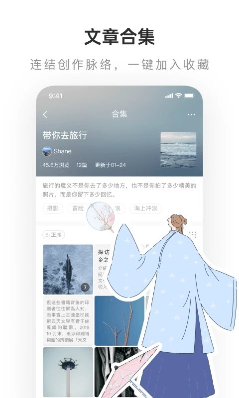 网易老福特app