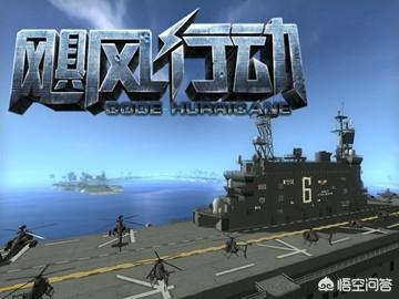 第二次世界大战重生无限金币版(world war 2 reborn)(图9)