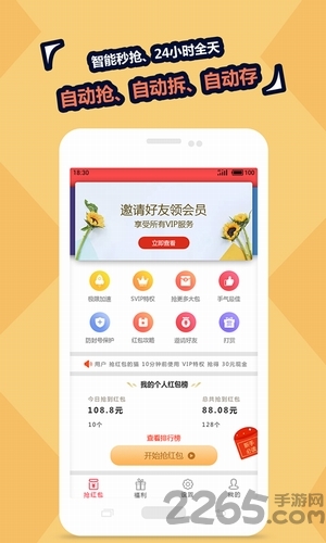 鲸鱼游戏盒子app下载