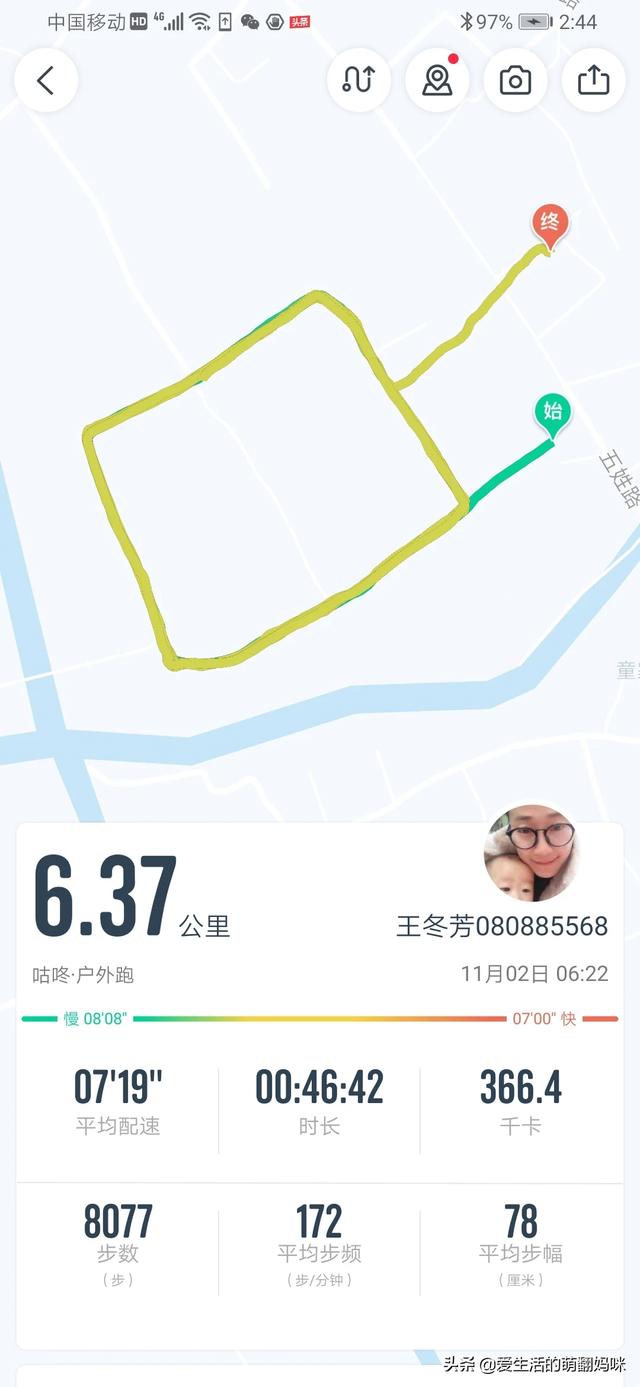 卡路里工厂app(图7)