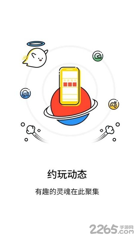 澳利购app下载