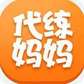 趣代练app(图3)