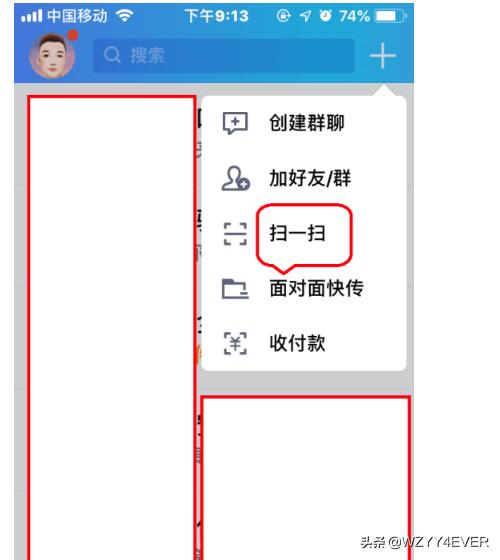 英语图片转文字拍照翻译软件(图4)