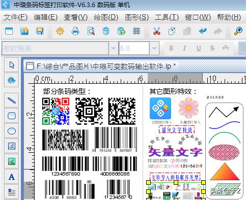 nfc标签助手app(图2)