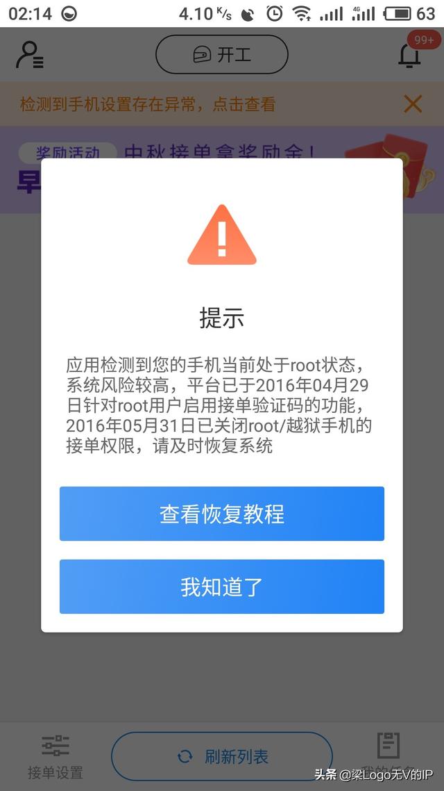 我的相机app(图2)