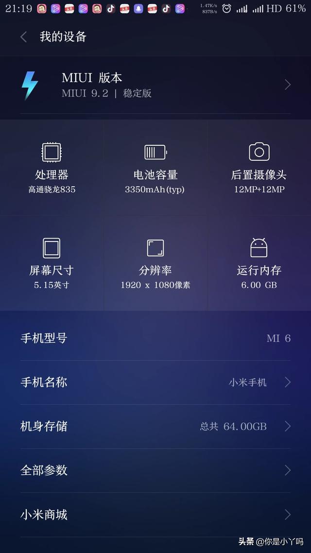 我的相机app(图6)