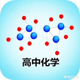 化学分析仪app(图6)