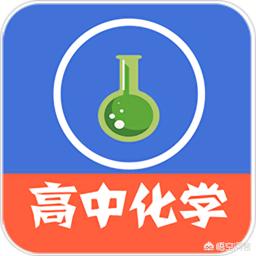 化学分析仪app(图11)