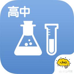 化学分析仪app(图8)