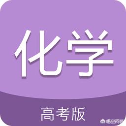 化学分析仪app(图12)