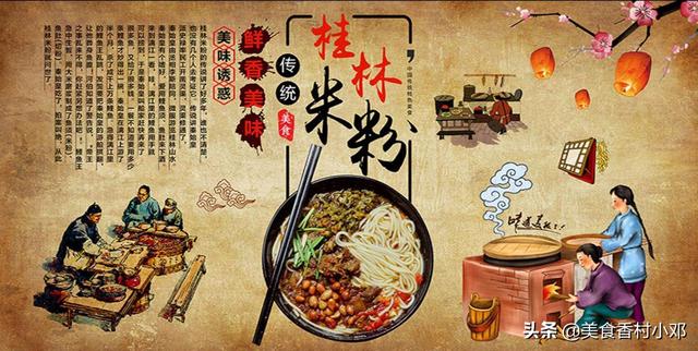 家中美食手机版(图2)